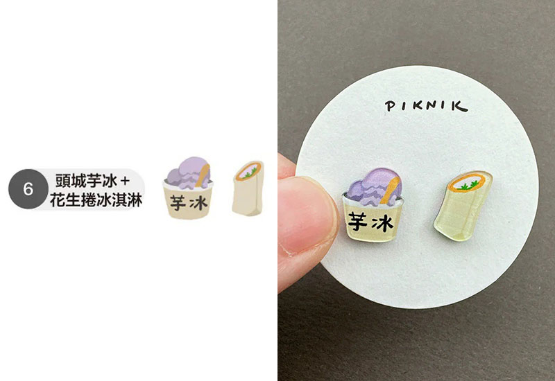 頭城芋冰＋花生捲冰淇淋別針